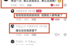 娱乐718吃瓜换网址,揭秘吃瓜网站新网址，带你畅游娱乐圈