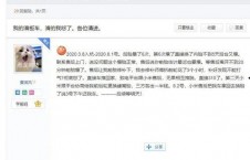 吃瓜百度贴吧官网