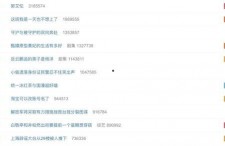 娱乐吃瓜酱是不是营销号,揭秘其是否为营销号背后的真相